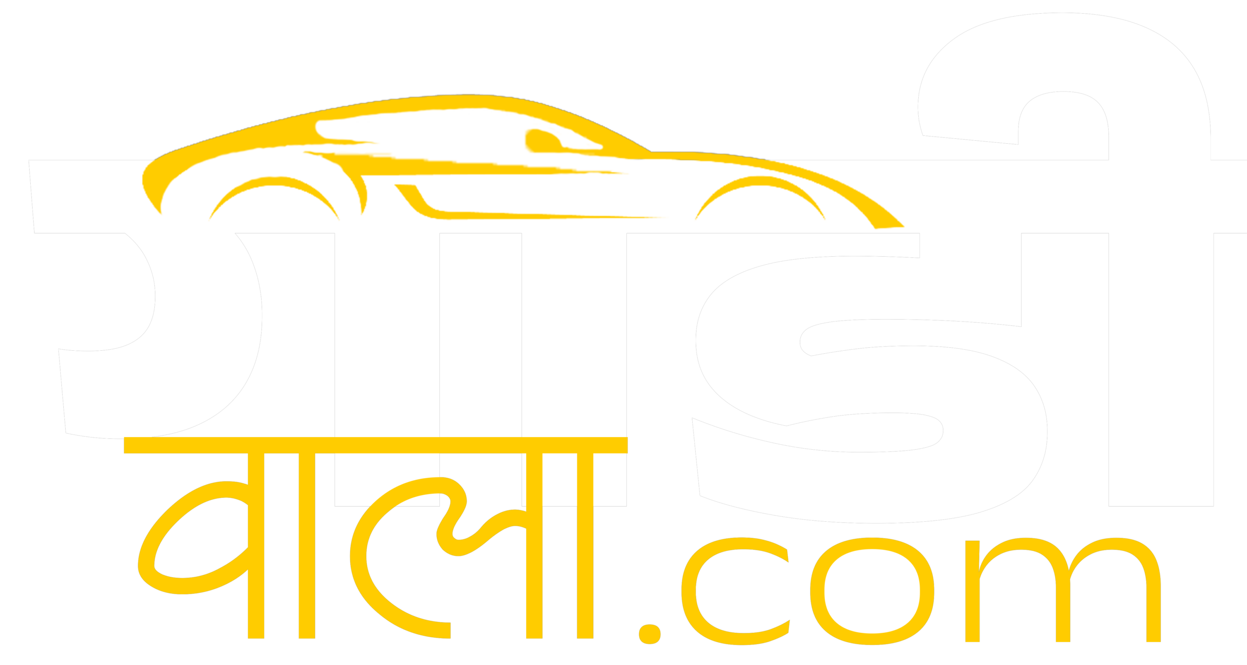 GadiWala